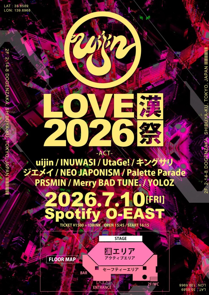 LOVE 2026 -漢祭-