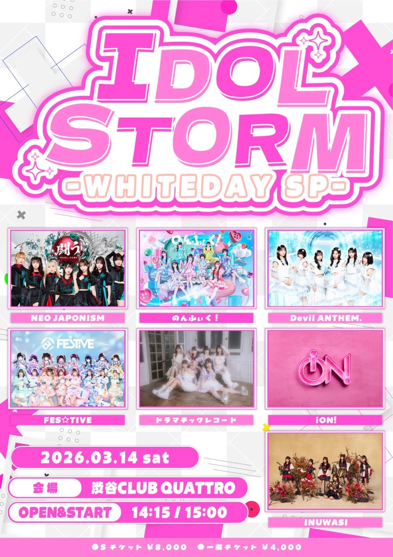 IDOL STORM-WHITEDAY SP-