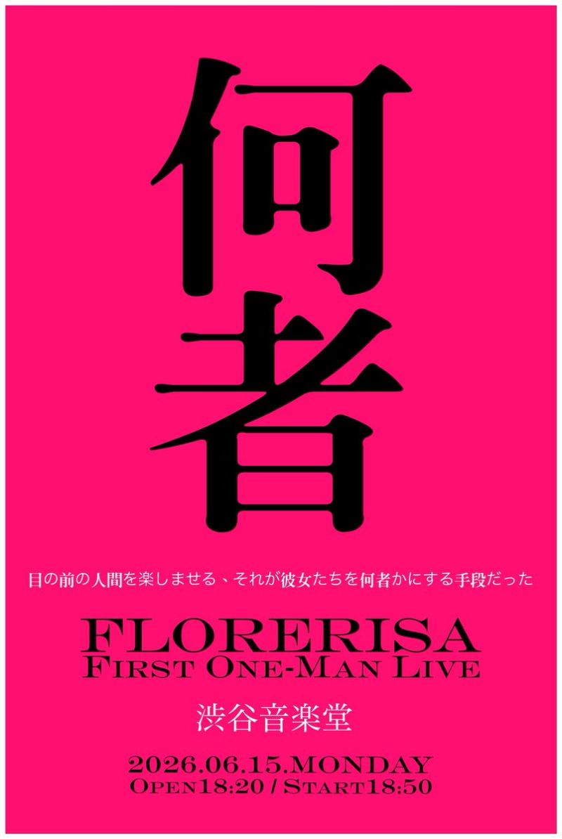 FLORERISA 1st ONE-MAN 「何者」