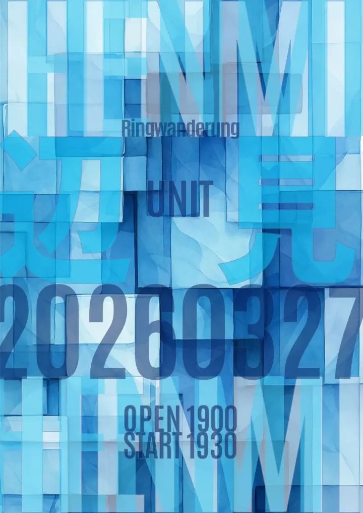 Ringwanderung 単独公演 「辺見」