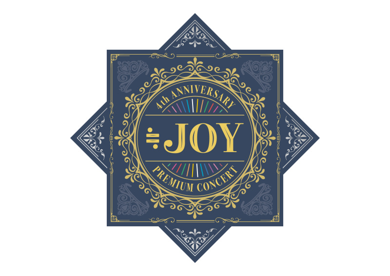 ≒JOY 4周年コンサート「≒JOY 4th ANNIVERSARY PREMIUM CONCERT」〈夜の部〉