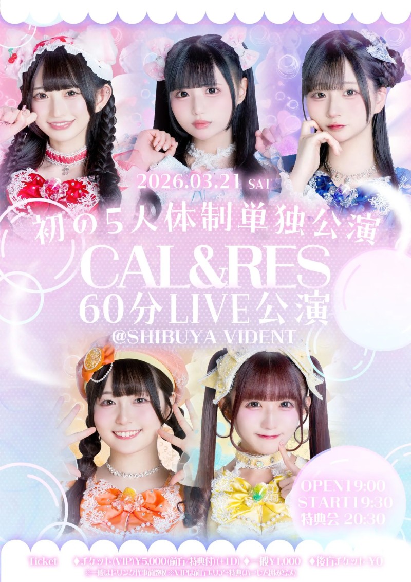 CAL&RES 初の5人体制単独公演60分LIVE公演