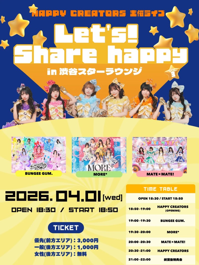 HAPPY CREATORS主催ライブ『Let's ! Share Happy』Vol.3