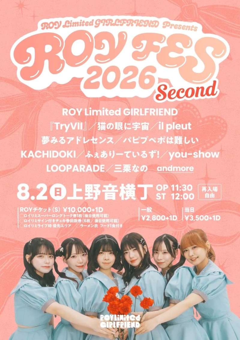 ROY Limited GIRLFRIEND Presents『ROY FES 2026』Second