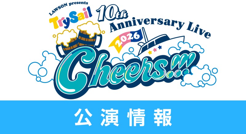 LAWSON presents TrySail 10th Anniversary Live 2026 “Cheers!!!” 大阪公演