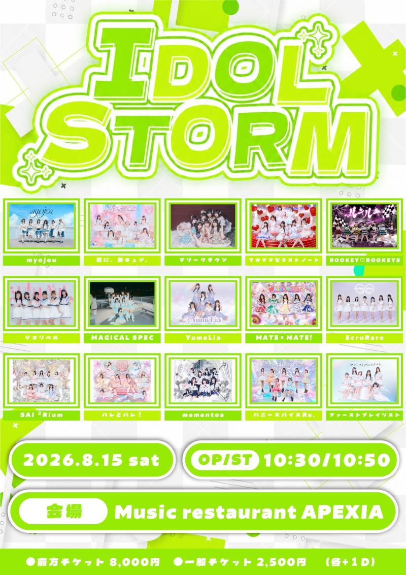 IDOL STORM