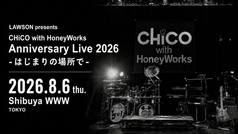 LAWSON presents CHiCO with HoneyWorks Anniversary Live 2026 -はじまりの場所で-