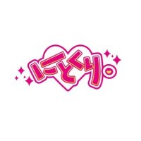 にとくり。
