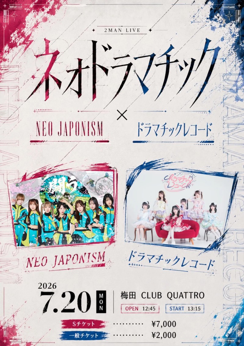 NEO JAPONISM × ドラマチックレコード 2MAN LIVE "ネオドラマチック"