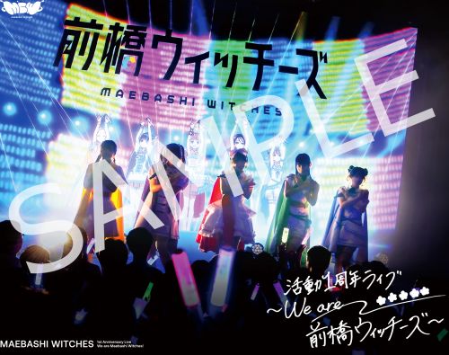 前橋ウィッチーズ』活動1周年記念ライブ ～We are 前橋ウィッチーズ
