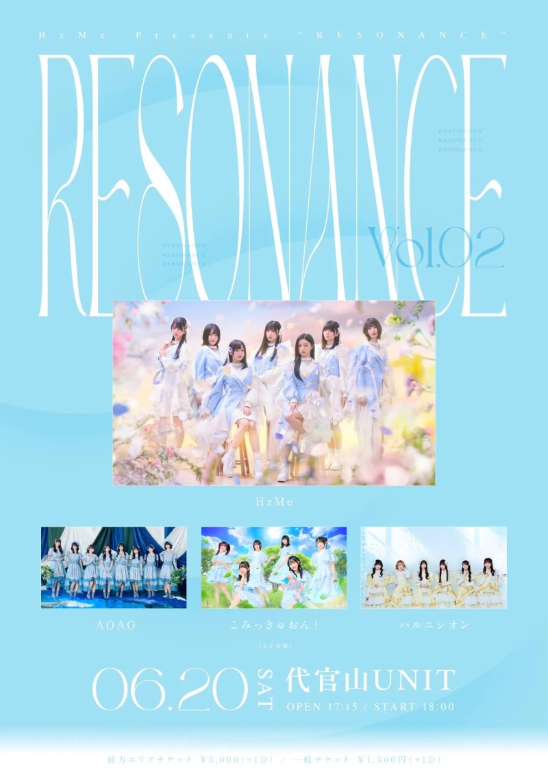 HzMe Presents『RESONANCE vol.2』