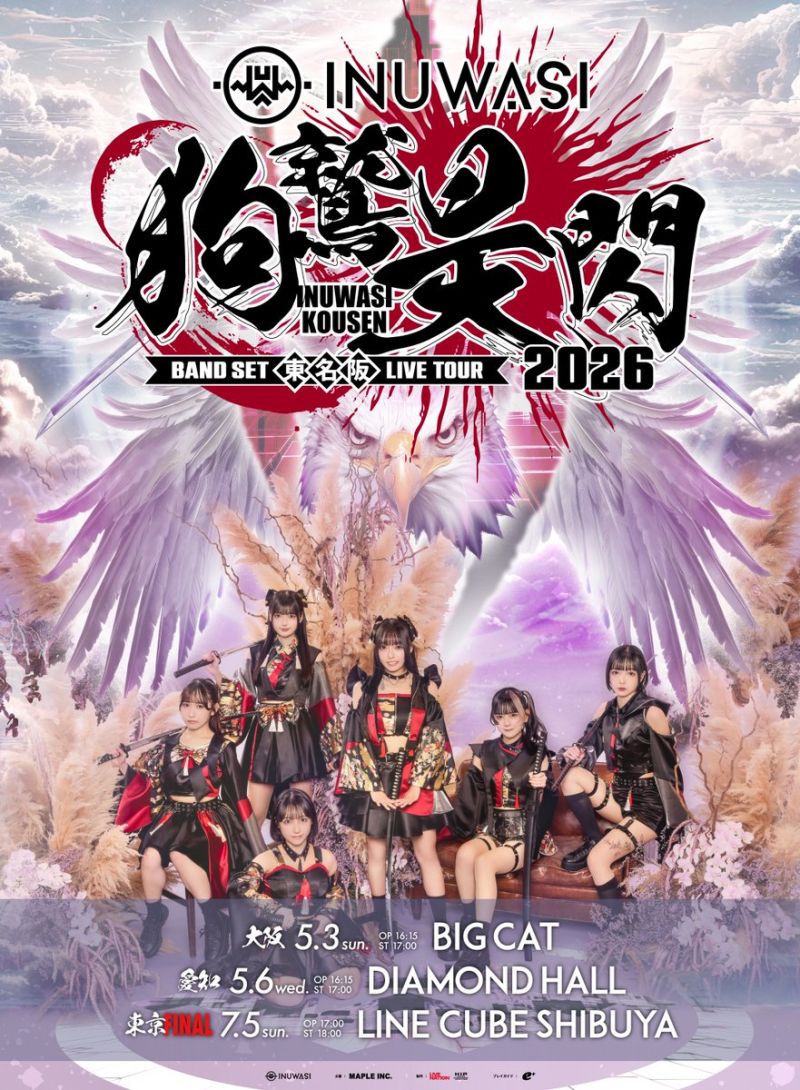 BAND SET 東名阪 LIVE TOUR 2026〝狗鷲昊閃〟 東京 FINAL