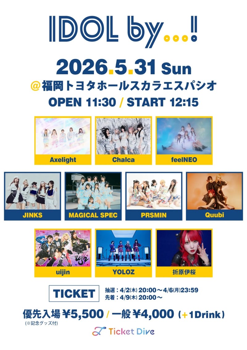 IDOL by...!