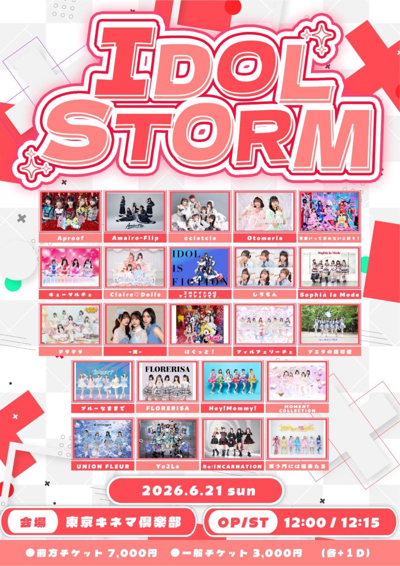 IDOL STORM