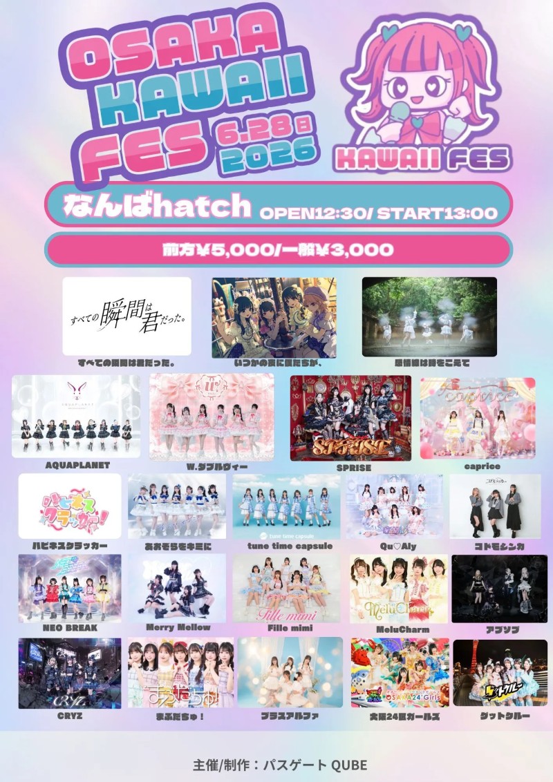 OSAKA KAWAII FES