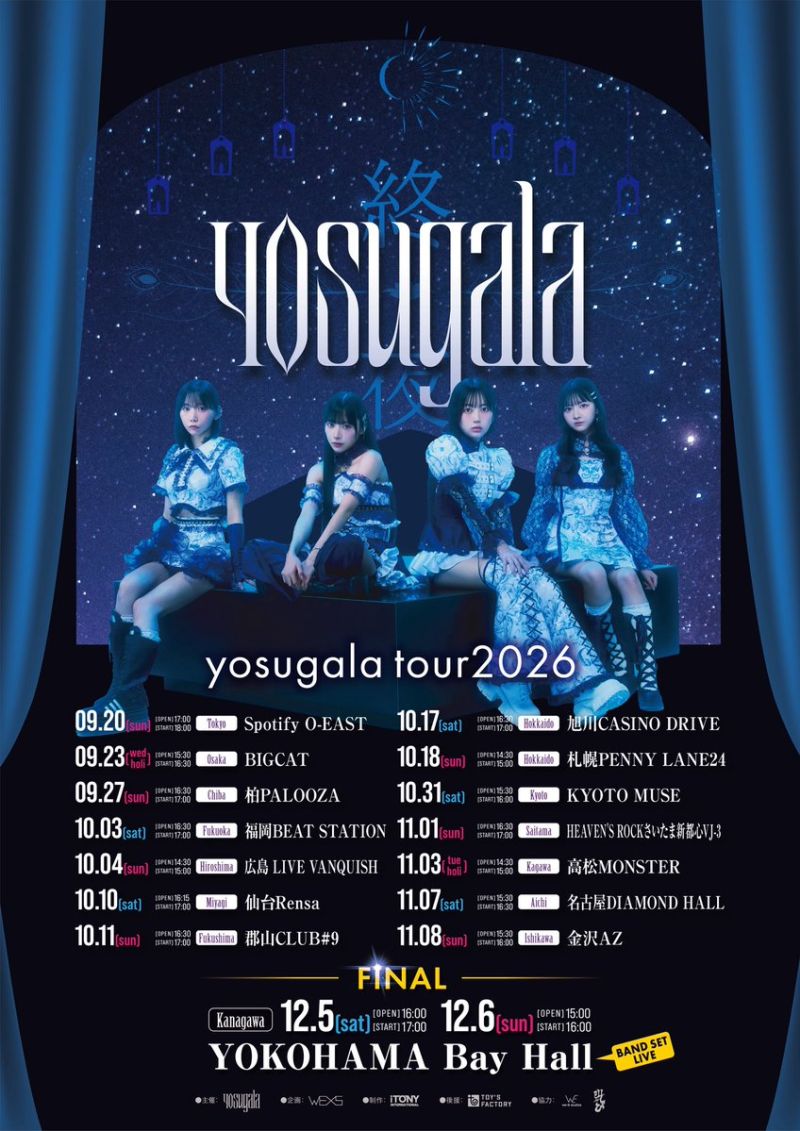yosugala tour2026 宮城公演