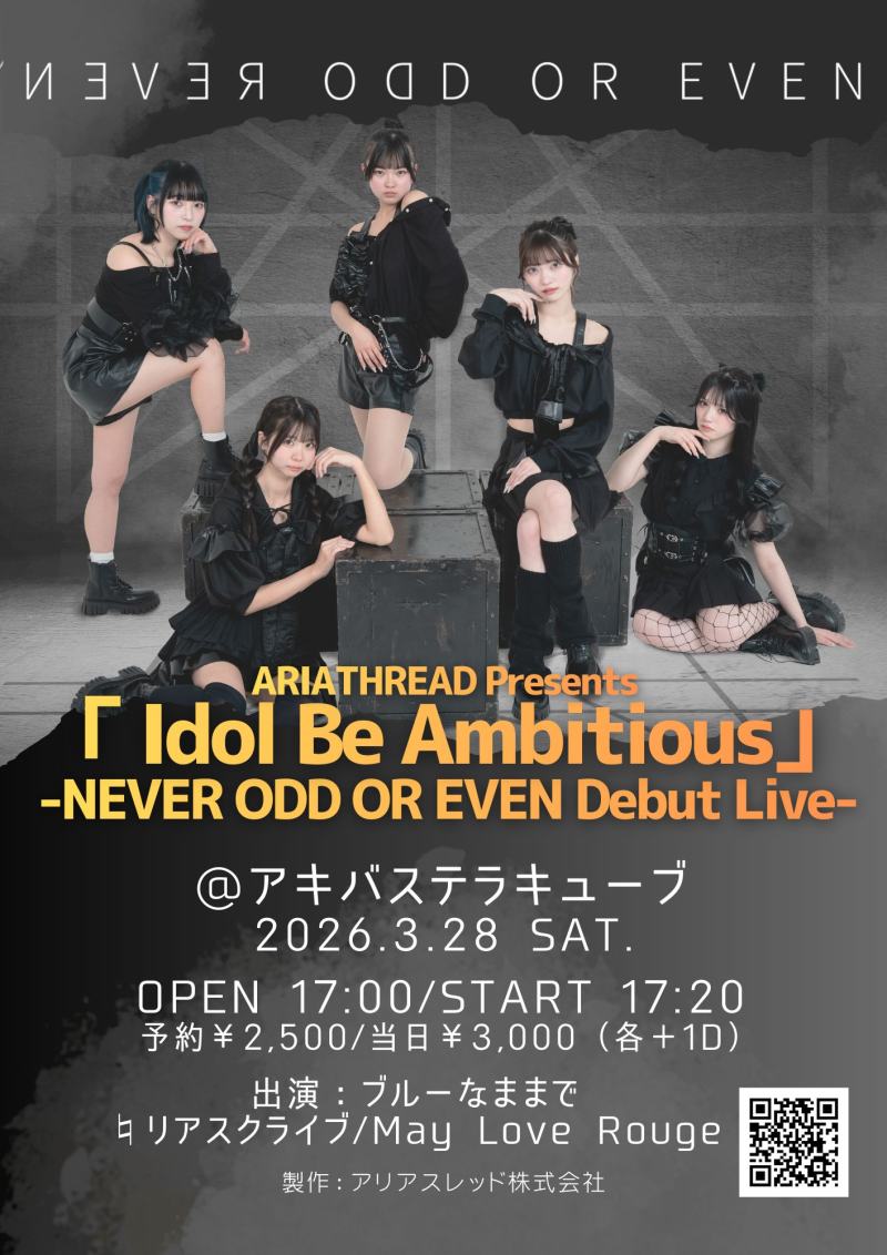 ARIATHREAD Presents「 Idol Be Ambitious」-NEVER ODD OR EVEN Début Live-