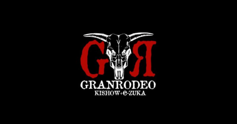 『GRANRODEO 20th Anniversary LIVE 2025 G20 ROCK☆SHOW LOVE&FIRE ~愛と情炎のGRANRODEO~』舞台挨拶付先行上映会 14:30開演