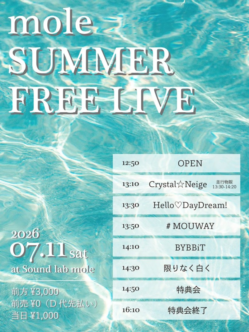 mole SUMMER FREE LIVE