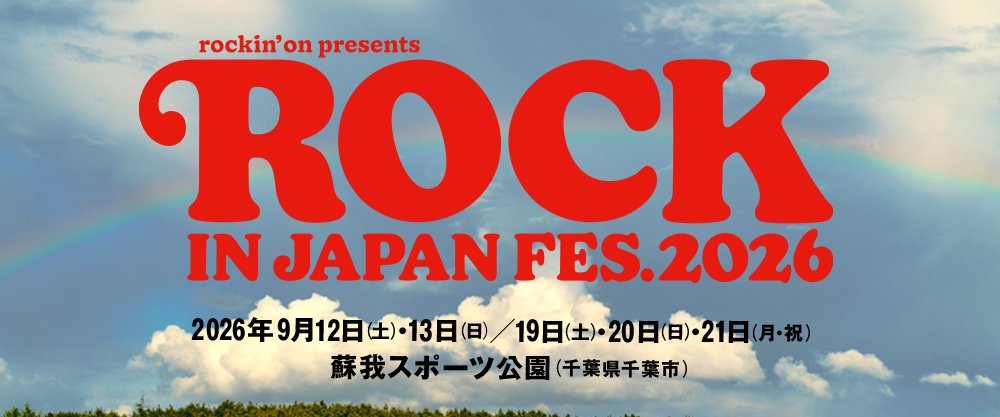rockin'on presents ROCK IN JAPAN FESTIVAL 2026 9/20 | Eventing.NOW