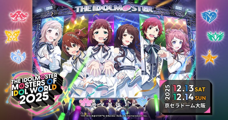 THE IDOLM@STER M@STERS OF IDOL WORLD 2025 12月14日