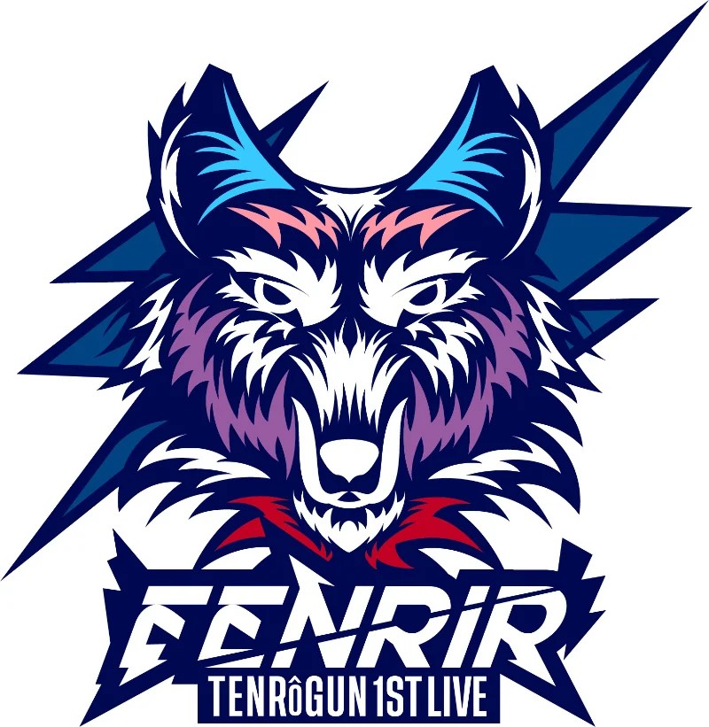 天狼群 1st LIVE-フェンリル- 昼公演