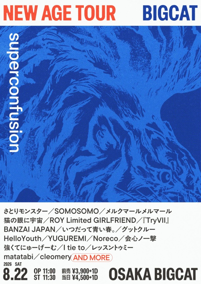 NEW AGE TOUR 2026 BIGCAT 〜Superconfusion〜