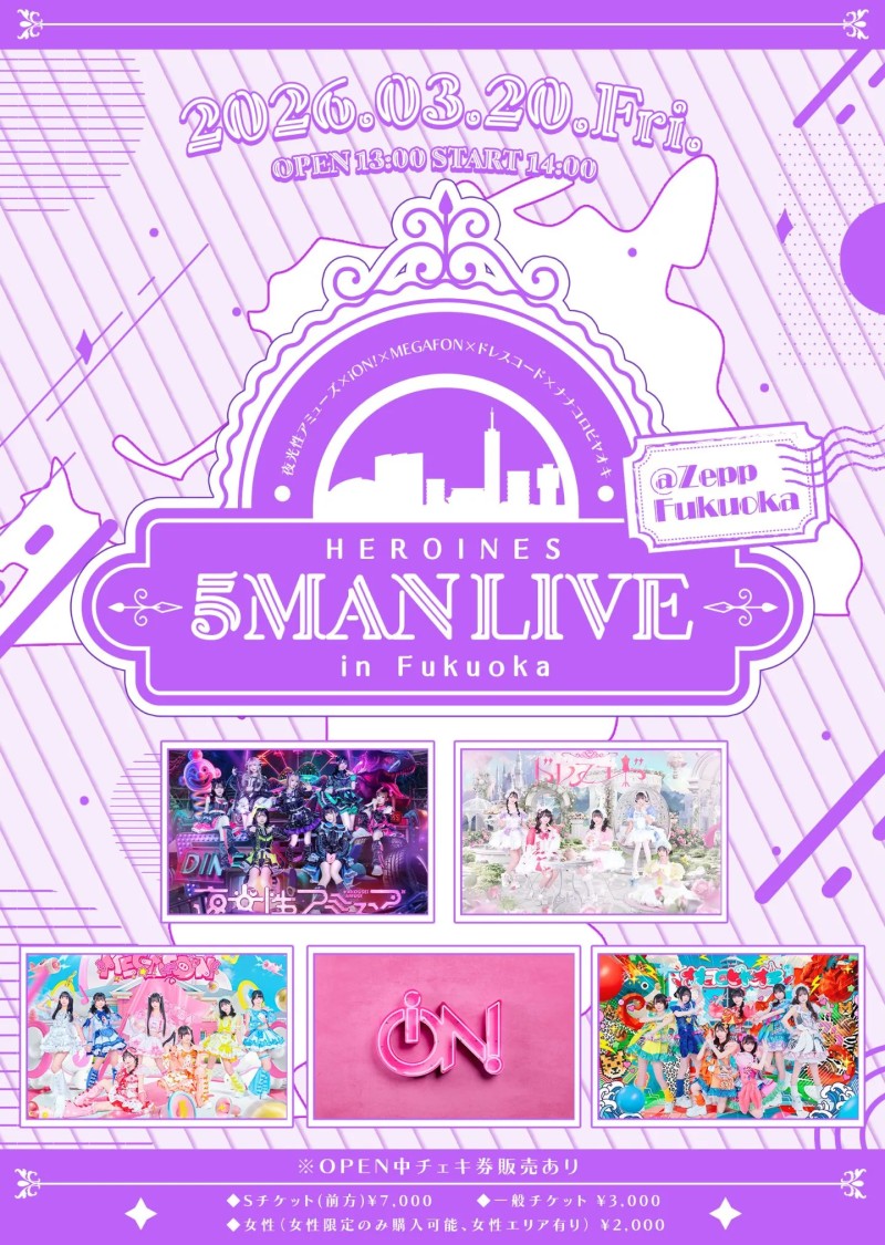 HEROINES 5MAN LIVE in Fukuoka