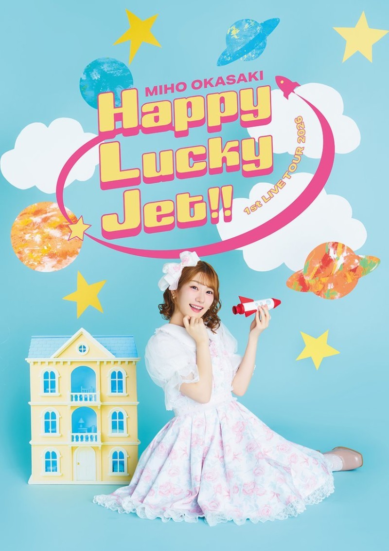 Miho Okasaki 1st LIVE TOUR 2026 ~ハッピーラッキージェット!!~ supported by animelo<東京公演>