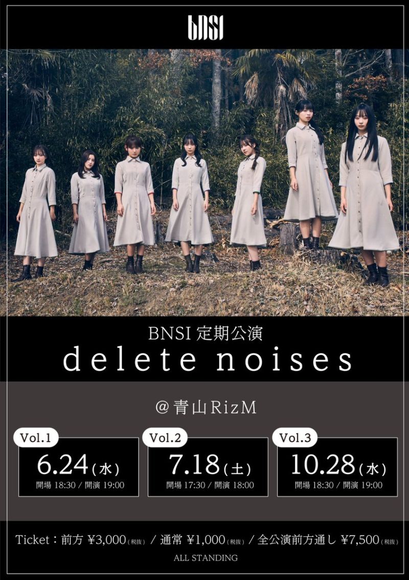 BNSI定期公演 "delete noises" Vol.3