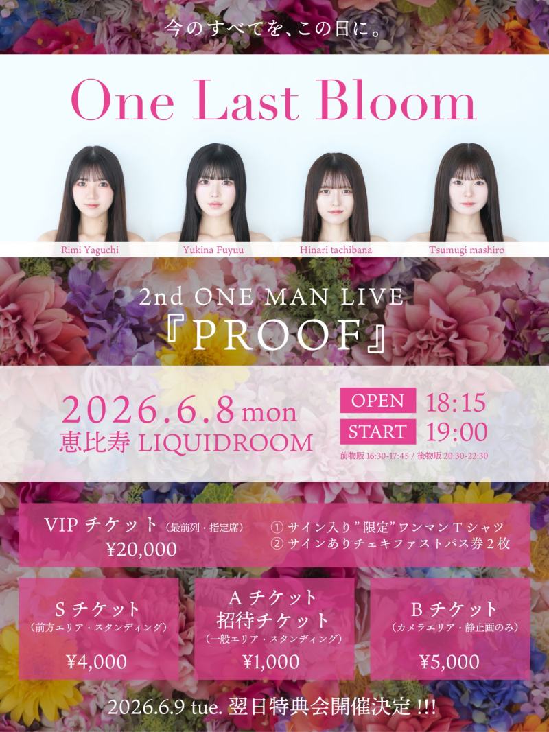 2st ONE MAN LIVE 『PROOF』