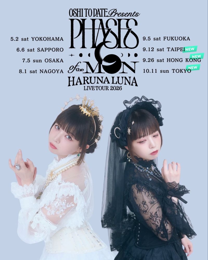 HARUNA LUNA LIVE TOUR 2026 "Phases of the Moon" 東京公演