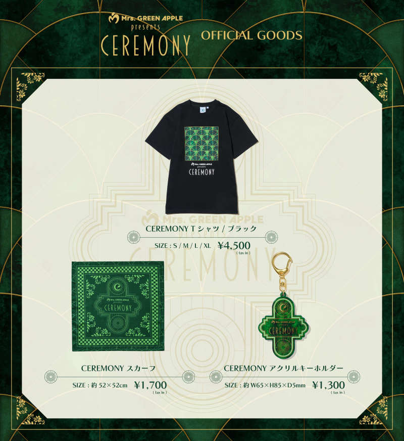 Merch image 1